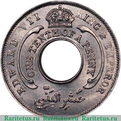 1/10 пенни (penny) 1907 года   Британская Западная Африка