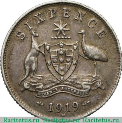 Реверс монеты 6 пенсов (pence) 1919 года   Австралия