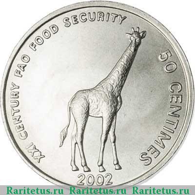 Реверс монеты 50 сантимов (centimes) 2002 года  жираф Конго (ДРК)