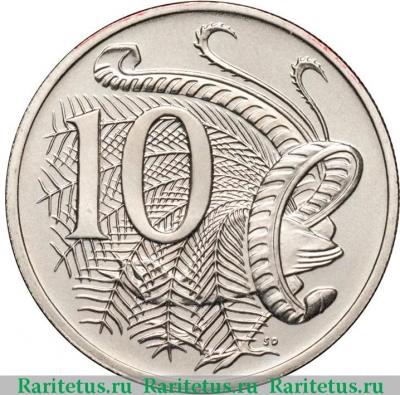 Реверс монеты 10 центов (cents) 2002 года   Австралия