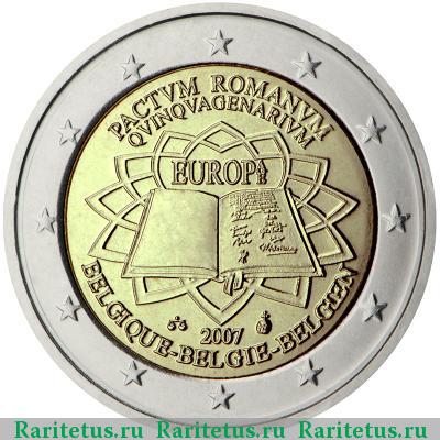 2 евро (euro) 2007 года  Римский договор, Бельгия
