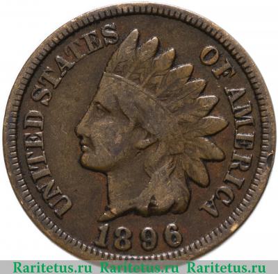 1 цент (cent) 1896 года   США