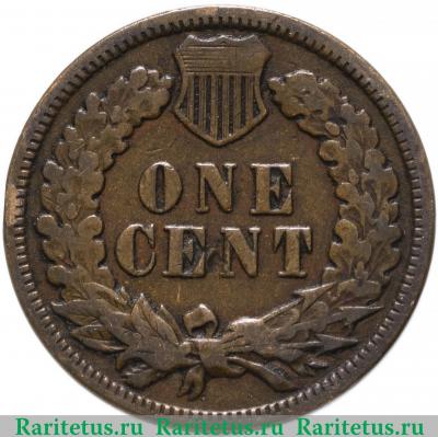 Реверс монеты 1 цент (cent) 1896 года   США