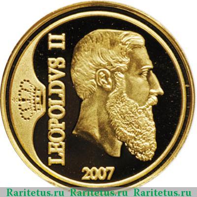 12,5 евро (euro) 2007 года  Леопольд II Бельгия proof