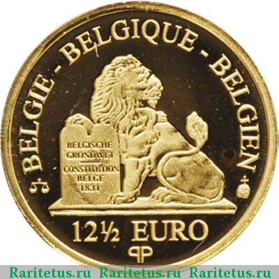 Реверс монеты 12,5 евро (euro) 2007 года  Леопольд II Бельгия proof