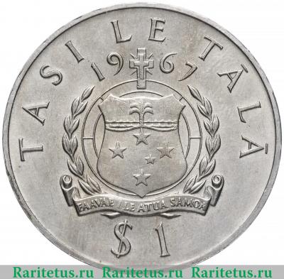 Реверс монеты 1 тала (tala) 1967 года   Самоа
