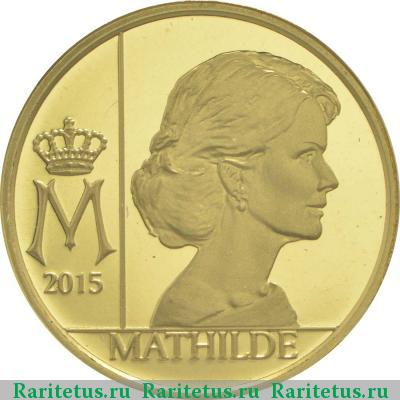 12,5 евро (euro) 2015 года  Матильда Бельгия proof