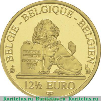 Реверс монеты 12,5 евро (euro) 2015 года  Матильда Бельгия proof