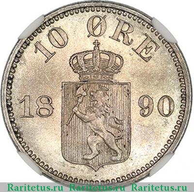 Реверс монеты 10 эре (ore) 1890 года   Норвегия