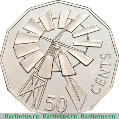 Реверс монеты 50 центов (cents) 2002 года  ветряк Австралия