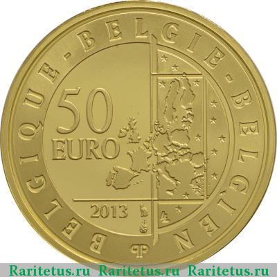 50 евро (euro) 2013 года  Хюго Клаус Бельгия proof