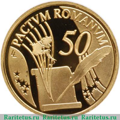 Реверс монеты 50 евро (euro) 2007 года  Римский договор Бельгия proof