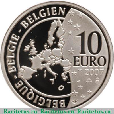 10 евро (euro) 2007 года  Римский договор Бельгия proof