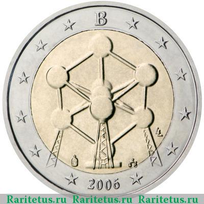 2 евро (euro) 2006 года  Атомиум Бельгия