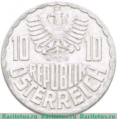 10 грошей (groschen) 1965 года   Австрия