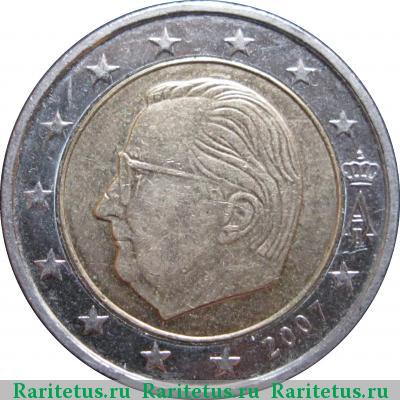 2 евро (euro) 2007 года  Бельгия