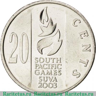 Реверс монеты 20 центов (cents) 2003 года   Фиджи