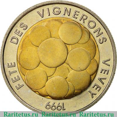 5 франков (francs) 1999 года   Швейцария