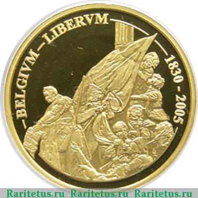 Реверс монеты 100 евро (euro) 2005 года  175 лет независимости Бельгия proof