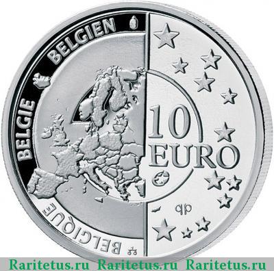10 евро (euro) 2005 года  60 лет мира Бельгия proof