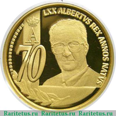 50 евро (euro) 2004 года  юбилей Альберта II Бельгия proof