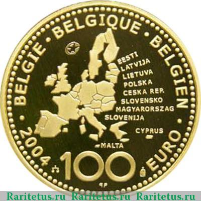 Реверс монеты 100 евро (euro) 2004 года  Евросоюз Бельгия proof