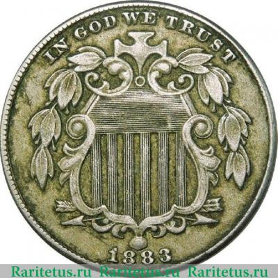 5 центов (cents) 1883 года  щит США