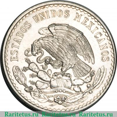 1 песо (peso) 1949 года   Мексика