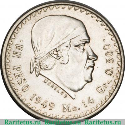 Реверс монеты 1 песо (peso) 1949 года   Мексика