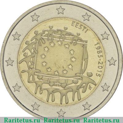 2 евро (euro) 2015 года  30 лет флагу, Эстония