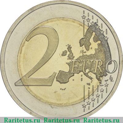 Реверс монеты 2 евро (euro) 2015 года  30 лет флагу, Эстония