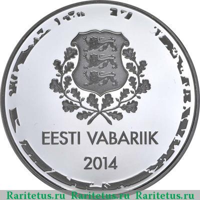 10 евро (euro) 2014 года  Олимпиада в Сочи Эстония proof