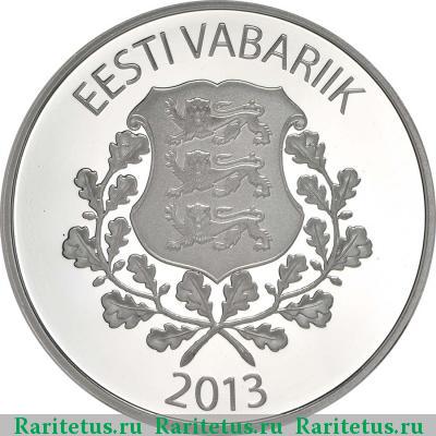 7 евро (euro) 2013 года  Раймонд Валгре Эстония proof