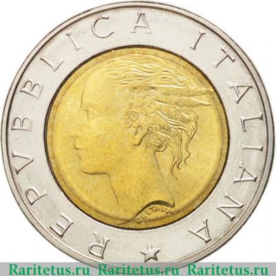 500 лир (lire) 1993 года  100 лет Банку Италия