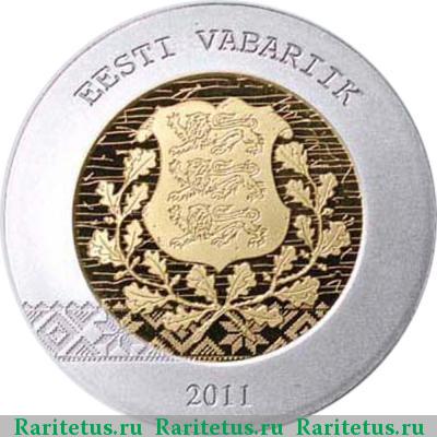 20 евро (euro) 2011 года  Эстония в еврозоне proof