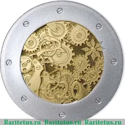 Реверс монеты 20 евро (euro) 2011 года  Эстония в еврозоне proof