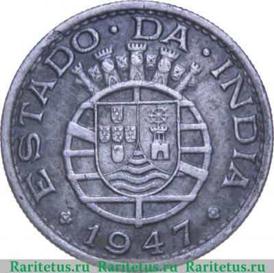 Реверс монеты 1/2 рупии (rupee) 1947 года   Индия (Португальская)