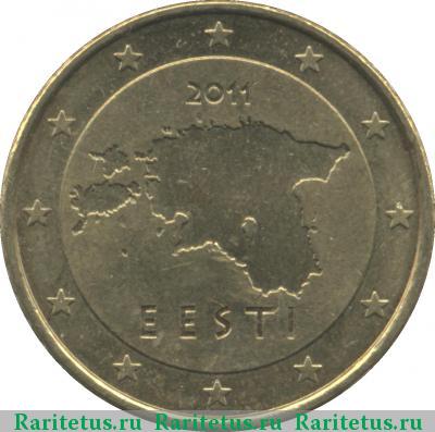 50 евро центов (евроцентов, euro cent) 2011 года  Эстония