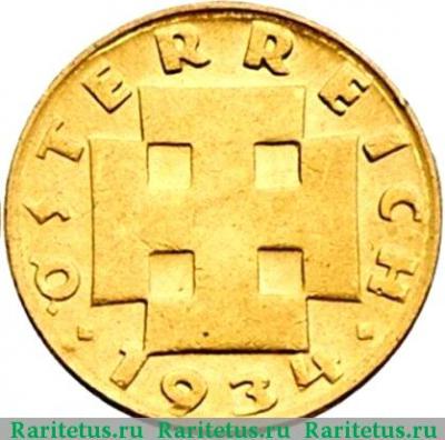 Реверс монеты 5 грошей (groschen) 1934 года   Австрия