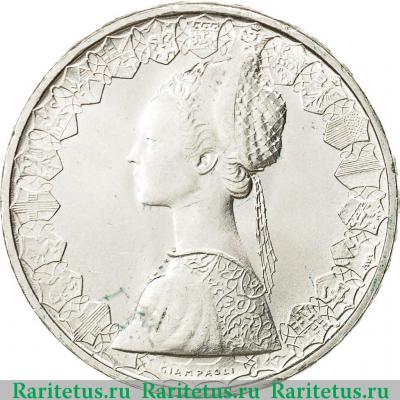 500 лир (lire) 1967 года   Италия