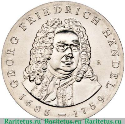 Реверс монеты 20 марок (mark) 1984 года   Германия (ГДР)