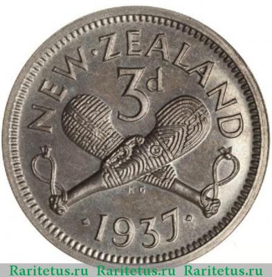Реверс монеты 3 пенса (pence) 1937 года   Новая Зеландия