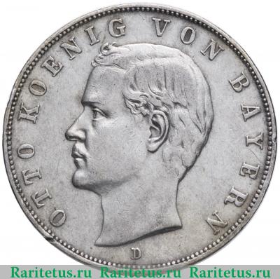 3 марки (mark) 1911 года D  Германия (Империя)