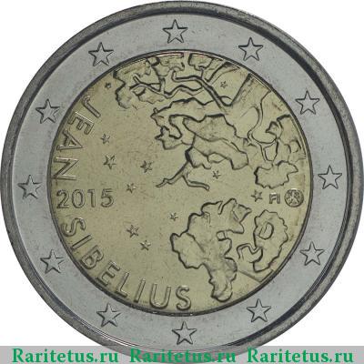 2 евро (euro) 2015 года  Ян Сибелиус Финляндия
