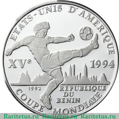 Реверс монеты 1000 франков (francs) 1992 года   Бенин proof