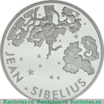 Реверс монеты 10 евро (euro) 2015 года  Ян Сибелиус Финляндия proof