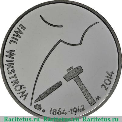 Реверс монеты 10 евро (euro) 2014 года  Эмиль Викстрём Финляндия proof