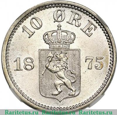 Реверс монеты 10 эре (ore) 1875 года  монограмма Норвегия