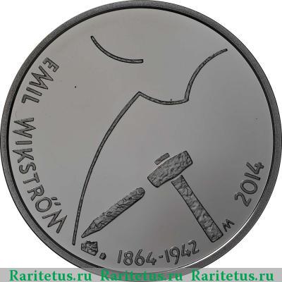 Реверс монеты 20 евро (euro) 2014 года  Эмиль Викстрём Финляндия proof