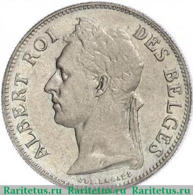 50 сантимов (centimes) 1923 года  BELGES Бельгийское Конго
